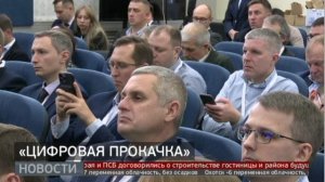 «Цифровая прокачка». Новости. 05/12/2024. GuberniaTV