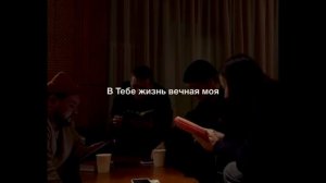 За Тобой пойду - Скиния Worship