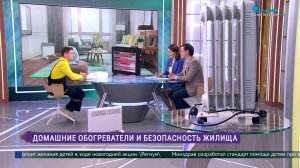 Как выбрать безопасный обогреватель для дома?