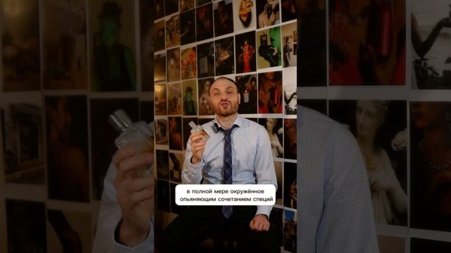 Обзор аромата The Hedonist от бренда Ex Nihilo. Часть 1 смотреть онлайн