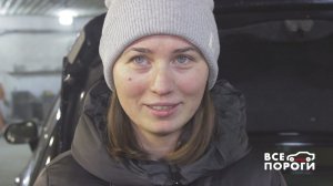 Отзыв владелицы Honda Civic. Все Пороги