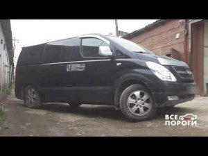 Процесс замены порогов Hyundai Grand Starex. Все Пороги