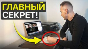 Как провести ИДЕАЛЬНЫЙ первый урок с учеником? Главный СЕКРЕТ для репетиторов