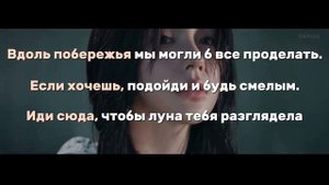 (G)I-DLE - I WANT THAT на русском в рифму и такт караоке