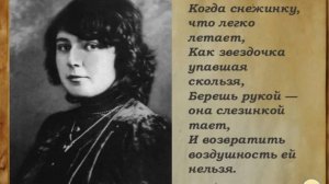 Ошибка - стихи М.Цветаева. Музыка, которую нигде вы больше не услышите. Поэтому - наслаждайтесь!