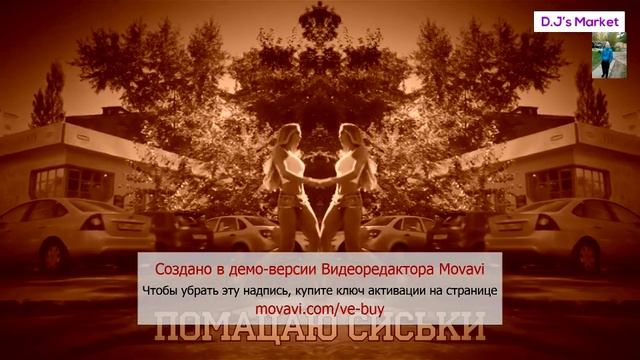 Баклажан! смотреть онлайн