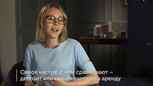 Сравнительный анализ 2 из 4