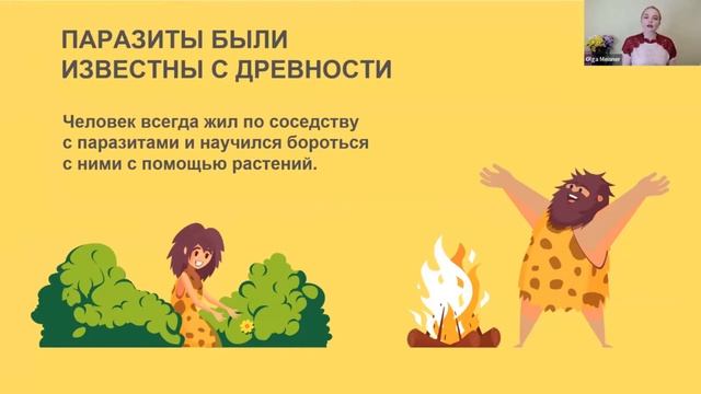 Лучшая антипаразитарная программа. Парашильд. Parashield Plus