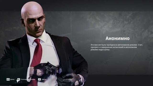 HM2#Другая жизнь: нереальные килы