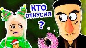 УКРАЛА ПОНЧИКИ У ПСИХА 🍩😱 роблокс побег ( бабушка Шошо игры )