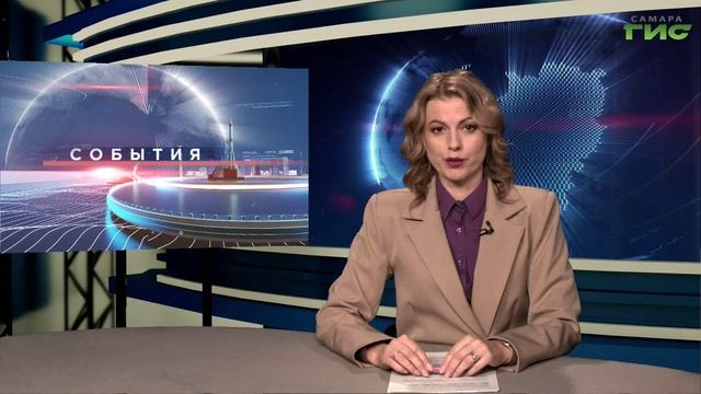 "События" от 05.12.2024 (вечер)