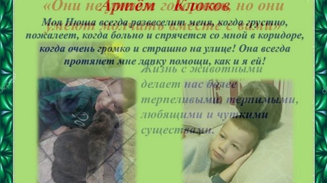Все крепкие отношения строятся на взаимовыручке