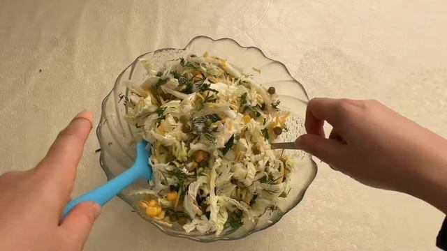 САЛАТ из ПЕКИНСКОЙ капусты, КУКУРУЗЫ и ГОРОШКОМ #праздничныйстол #салат #тарелкапростыерецепты