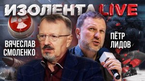 Вячеслав Смоленко. Малоизвестные факты о ядерном оружии | ПРЯМОЙ ЭФИР | Радио Sputnik