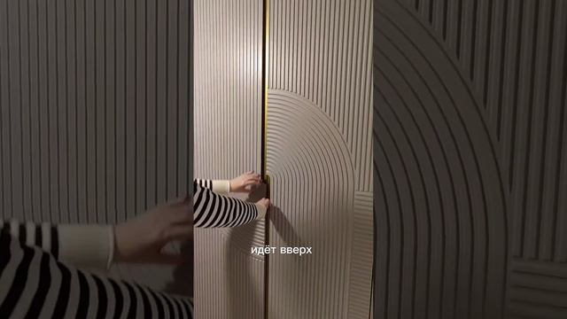 Функциональный шкаф с шикарной фрезеровкой 😍