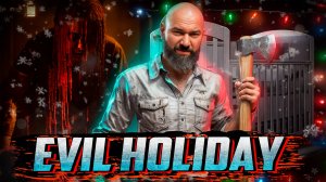 🎄🩸 ЭПИЧЕСКИЙ УЖАС: EVIL HOLIDAY – РОЖДЕСТВЕНСКАЯ ХОРРОР ИГРА!