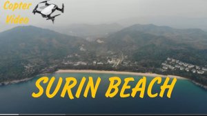 ТАЙЛАНД ПХУКЕТ ПЛЯЖ СУРИН С ДРОНА НЕРЕАЛЬНЫЙ ЦВЕТ ВОДЫ Surin Beach - Phuket