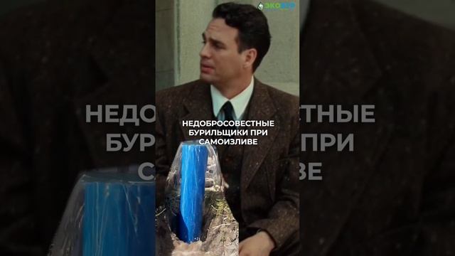 А вы знаете, что нужно предпринять, если вы столкнулись с самоизливом?  🔔 Ставьте лайк и подписывай