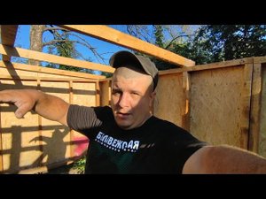 Курятник из хлама!!! Доски и брус на "халяву"))) купил доски за компот и варенье))))