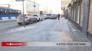 Рекордное число жалоб на некачественную уборку улиц поступило в мэрию Иркутска