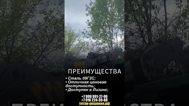 Челюстной ковш на фронтальный погрузчик / +7 916 224-39-88 / +7 (999) 991-27-90 / титан-решения.рф