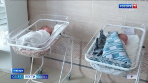 8.35 –Вести утро от 05.12.2024г.