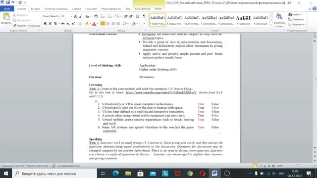 10 СЫНЫП// АГЫЛШЫН// БЖБ 1// 2 ТОКСАН// МАТЕМ БАГЫТ смотреть онлайн