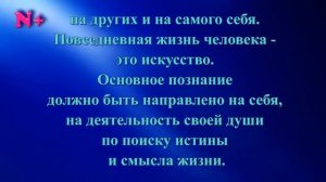 СОКРАТ: «В каждом человеке — солнце. Только дайте ему светить…»