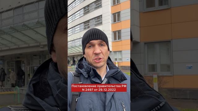 🔥Юрист заставил врача лечить бабушку 👩⚕️