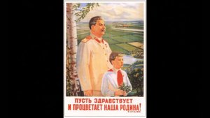Агата Кристи: «Айлавью». Плакаты СССР: Сталин