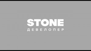 STONE Белорусская