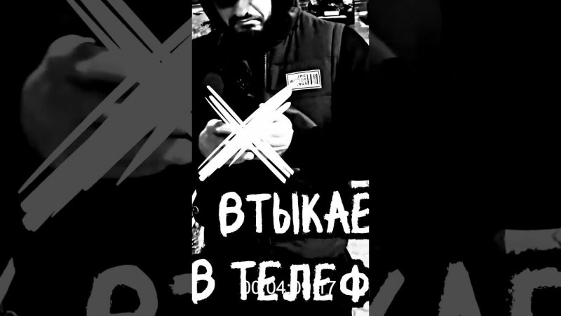 Втыкаешь в телефон #music #lofi #art #beats #artist #москва #podcast #россия #юмор #tattoo #guard