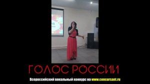 "Старинные часы". Беда Ангелина | ГОЛОС РОССИИ