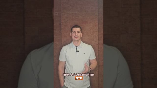 Важные изменения в проверке полиса ОСАГО🚗