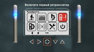 Системы локации SNS серии "t" New Vision (NV) Настройка телеметрии-работа с ретранслятором.