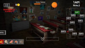играю в 5 ночей с тимохой 4