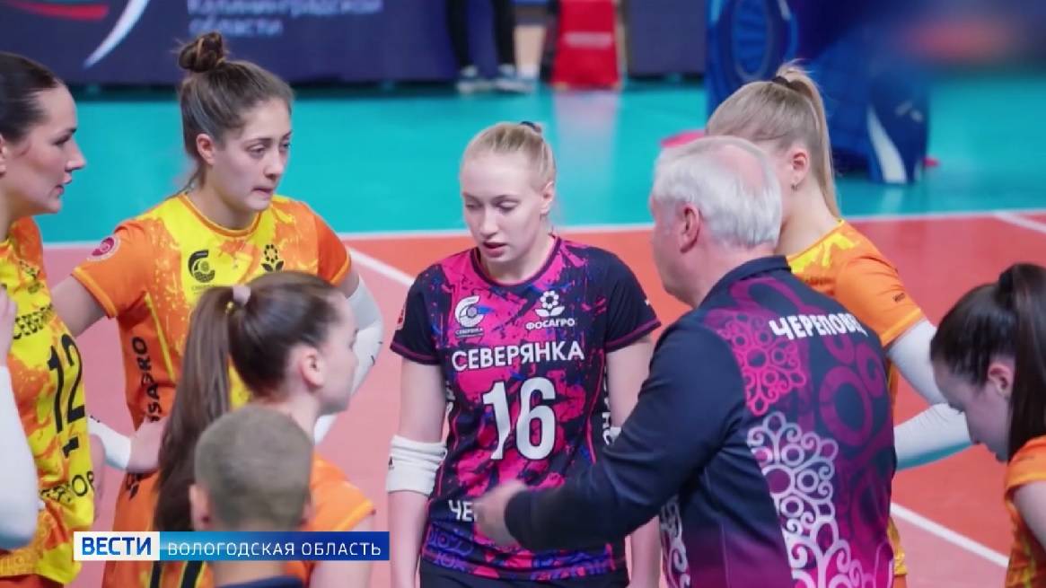 Спортобзор: соревнованиям по баскетболу, новые победы череповецких волейболисток и предстоящие игры