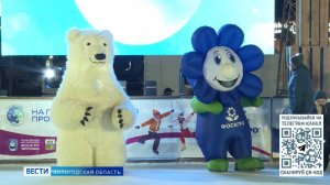 Бесплатный ледовый комплекс «Зимняя сказка» торжественно открылся в Череповце