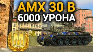 TANKS BLITZ ● Получил мастера на AMX 30 B