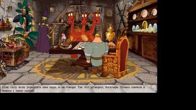 5 Прохождение Илья Муромец и Соловей-Разбойник смотреть онлайн