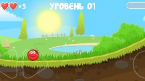 Красный шарик