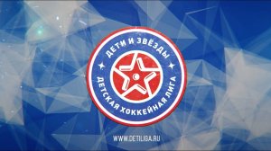 Финалы Чемпионата ДХЛ 2023-2024, в категориях 2011/2012 и 2010/2008 г.р