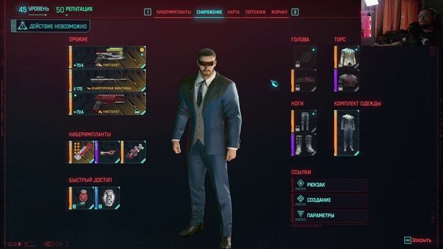 Savage dayz - Полное прохождение CYBERPUNK 2077 23 серия. ПРОИГРАЛ