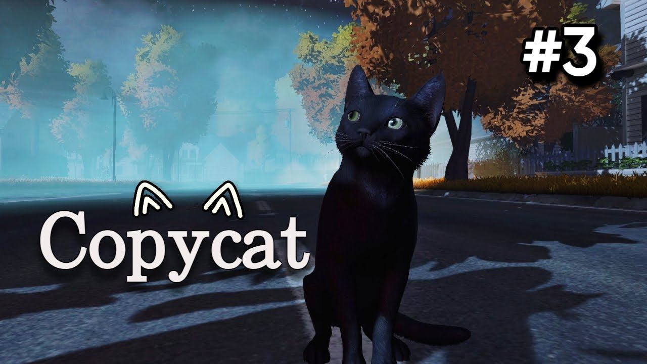 • Copycat • КОНЕЦ ИСТОРИИ ▶