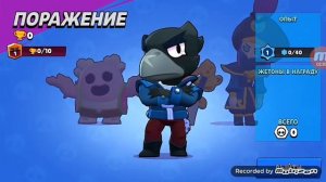 нулс бравл (бравл Старс с читами)