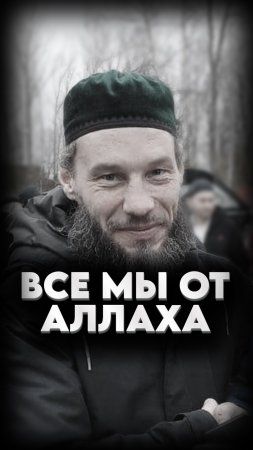 🤲ПУТЬ ПРЕОБРАЖЕНИЯ🤲 #мирадио