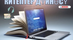 "Ак шоола" Кыргызча аудио китептер! Кыргызча аудио окуялар! #2023 #кыргызча #аудиокитеп #окуялар