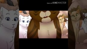 Коты Воители: песня Боль стекала по венам вниз.