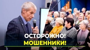 Пенсионеров учат цифровой гигиене