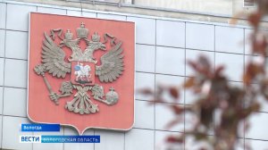 Первые итоги года представили на оперативном совещании Правительства Вологодской области